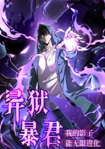 星轨少年BDrip剧照